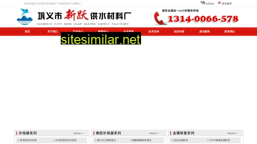 xinyue03.com alternative sites