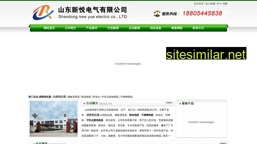 Xinyuedianqi similar sites