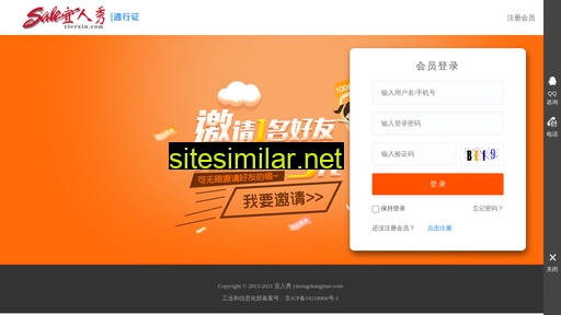 Xinyuejiayuan similar sites