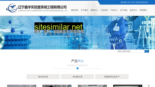 xinyulab.com alternative sites