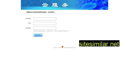 xinyunfuwu.com alternative sites