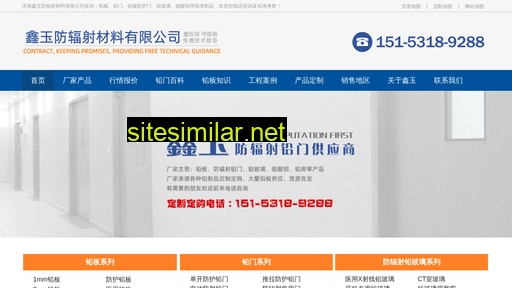 Xinyuqianban similar sites