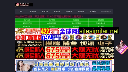 xinyushengwu.com alternative sites