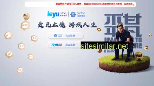 Xinyutexun similar sites