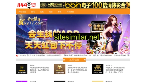 xinyuyinghua.com alternative sites