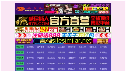xinzhengjia.com alternative sites