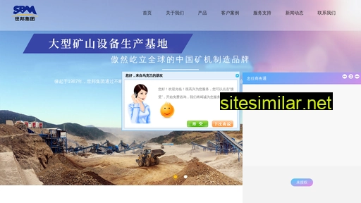 Xinzhishashebei similar sites
