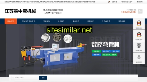 xinzhongwan.com alternative sites