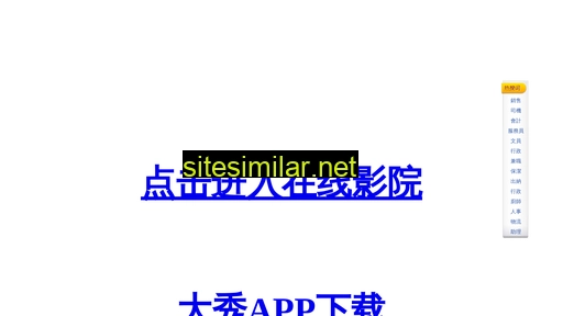 xinzhou0757.com alternative sites