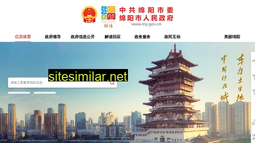 xiongfutong.com alternative sites