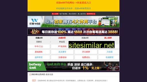 xiongjunyan.com alternative sites