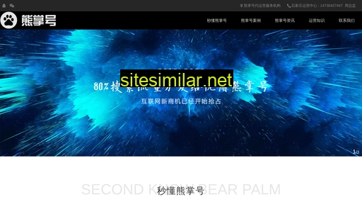 xiongzhangh.com alternative sites