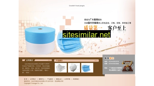 xiongye.com alternative sites