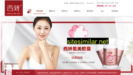 xi-yan.com alternative sites