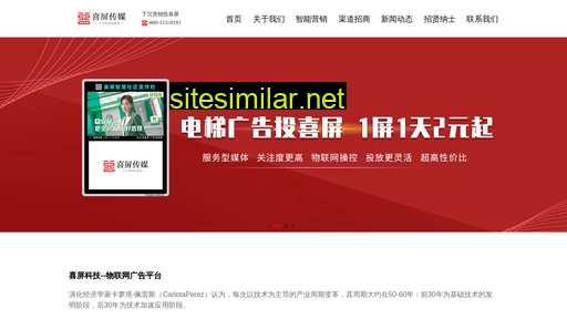 xipingchuanmei.com alternative sites