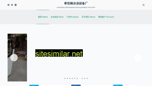 Xishifeng similar sites