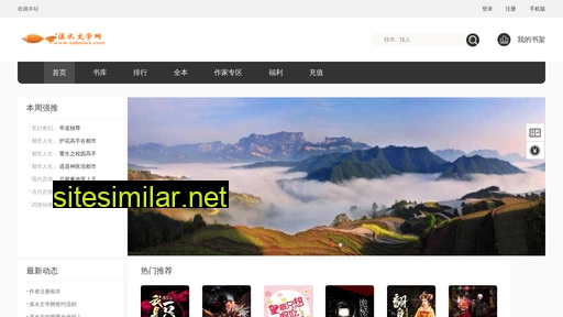 xishuiwx.com alternative sites