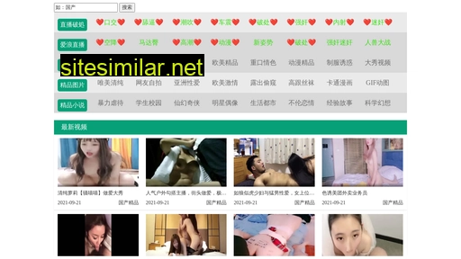 Xisu99 similar sites