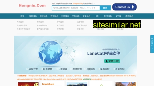 Xishibao similar sites