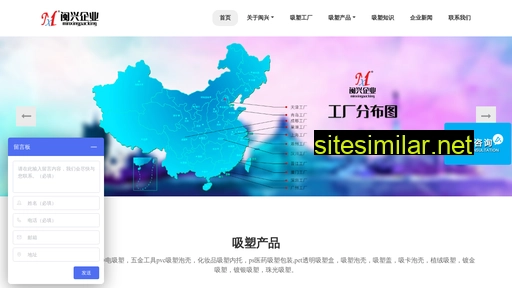 xisuwang.com alternative sites