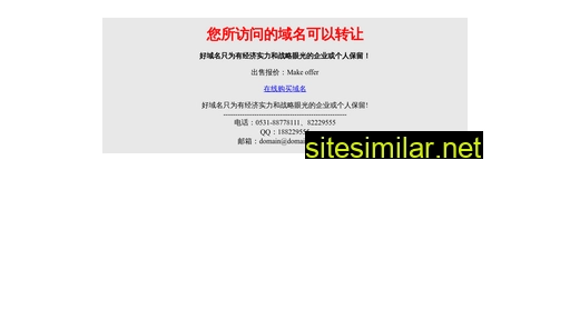 Xisuzi similar sites