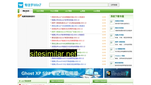 xitongchang.com alternative sites