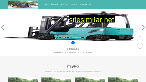Xiu3zz similar sites