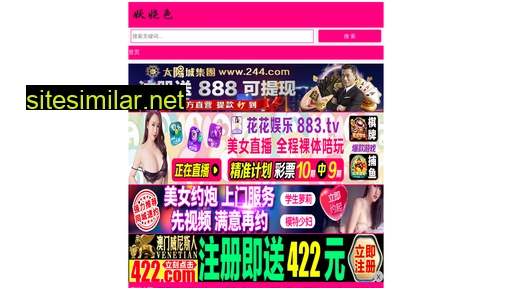 xiuhai2028.com alternative sites