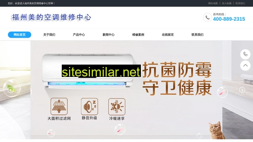 xiuhexiu.com alternative sites