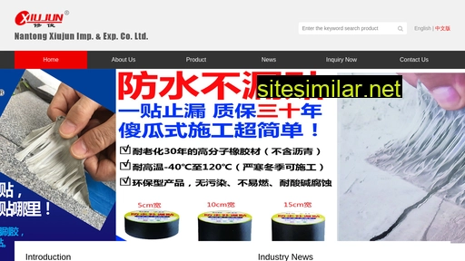 xiujun.com alternative sites