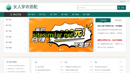xiuluozizun.com alternative sites