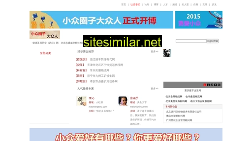 xiunim.com alternative sites