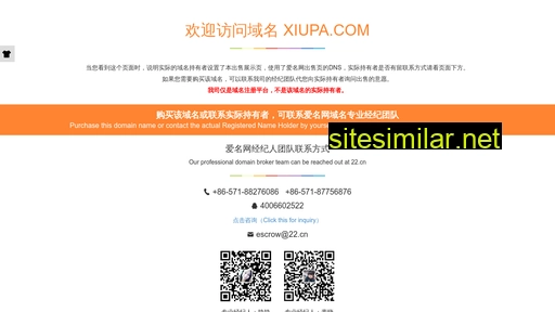 xiupa.com alternative sites