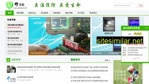 xiuzhuban.com alternative sites