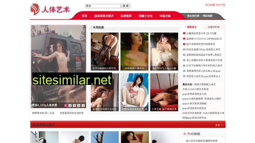 Xixi78 similar sites