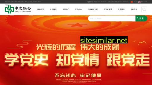 Xiyan8 similar sites