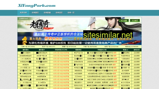 xiyangpark.com alternative sites