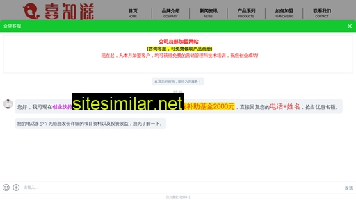 Xizhizijiaozi similar sites