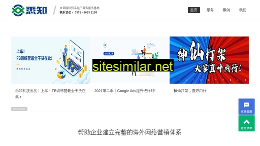 Xizhi-ec similar sites