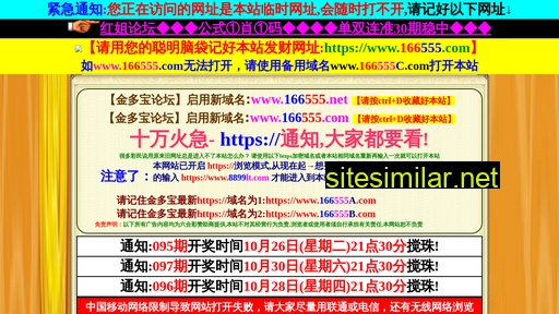 xjj1058.com alternative sites