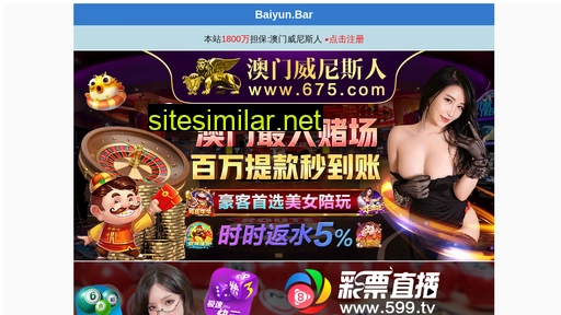 xjlyhn.com alternative sites