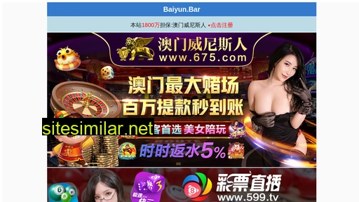 xjnvren.com alternative sites
