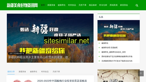 xjtui.com alternative sites