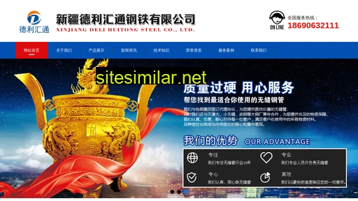 xjwufengguan.com alternative sites