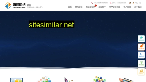 xjwanwei.com alternative sites