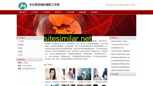 xjzszh.com alternative sites