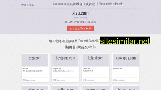xlzu.com alternative sites