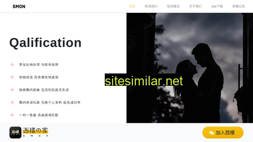 xmengsm.com alternative sites