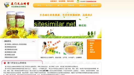 xmfengmi.com alternative sites