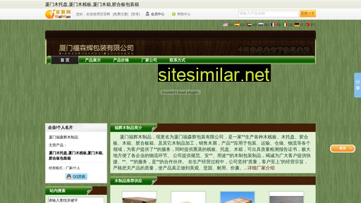 xmfuhui.com alternative sites